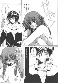 [Kiki Ryu] Kindan Shimai - Forbidden Sisters