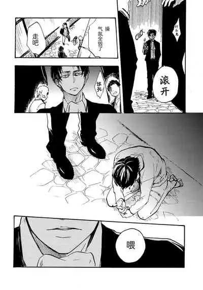 Shonen Knife | 少年的刀