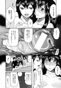 COMIC MUJIN 2011-09