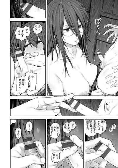 Hatsukoi Poolside