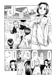 [Hachiya Makoto] Yuuwaku Shitei Tosho