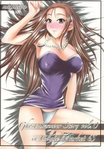 [Seigakukan (Taheebo)] Shuukan Seinen Sunday 6 (Ghost Sweeper Mikami)