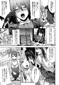 COMIC MUJIN 2010-08