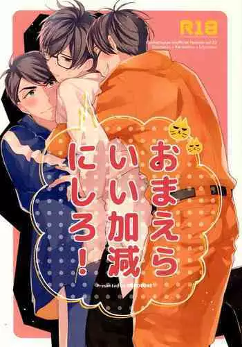 にじそうさく04『推しのバニー本。』DL版