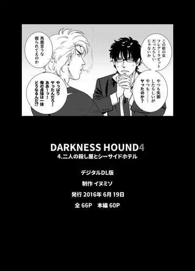 DARKNESS HOUND | 黑暗猎犬 01-05