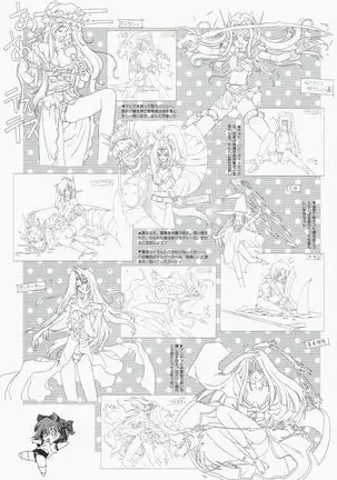 Yuuen ~ZONE art book~