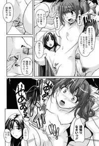 [Nishizaki Eimu] Idol Chijoku Park