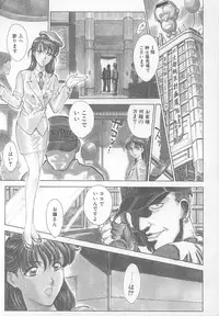 [Yosuteinu] DOG MAN [8han]