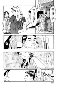 [Machida Hiraku] Asia no Mitsugimono [Digital]