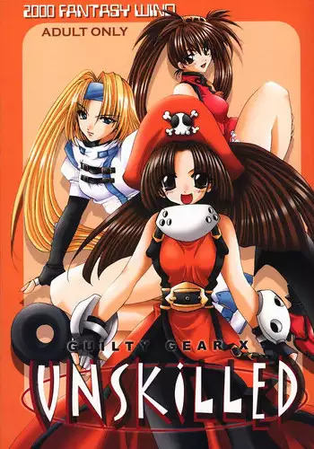 [Unskilled fighter]Forbidden