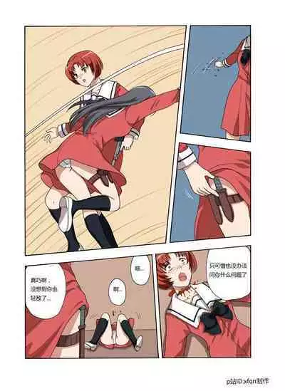 [xfqn] RB- -MIYA & RISA