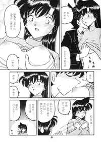 (C65) [Studio Boxer (Various)] Ho.He.To 28 (Detective Conan)