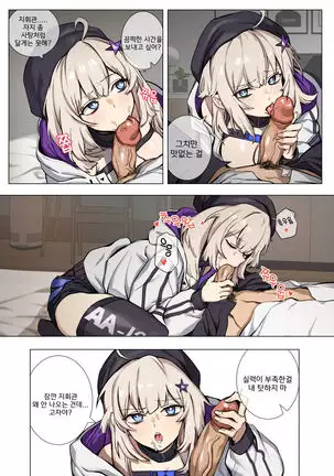 aa12 (decensored)