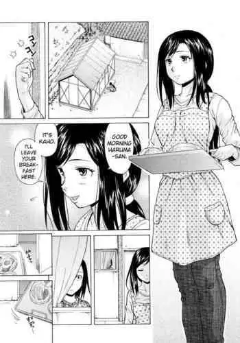 [Fuuga] Ore no Neesan... [English] [iridesyo]