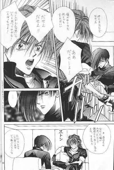 LOVER'S DAY RIGHT HERE IN MY ARMS