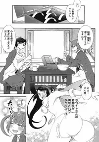 Hero's Secret ch [1 - 12]