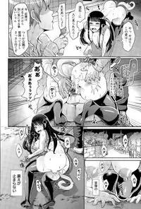ANGEL Club 2015-05