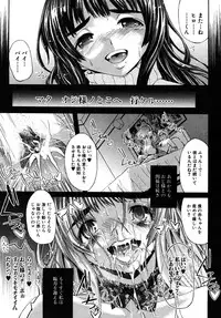 COMIC MUJIN 2010-08
