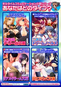 [Anthology] Picchiri Suit de Monzetsu suru Heroine-tachi Vol. 1 [Digital]