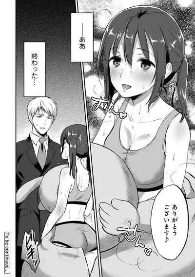 [Koori] Zesshokukei Danshi, Seiyoku o Shiru Ch. 1-32