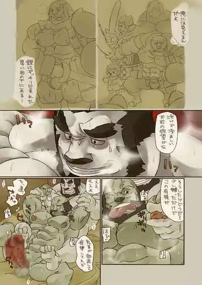 Kemono! 100%