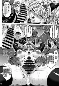 Royal Slave