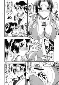 (C59) [SEMEDAIN G (Various)] SEMEDAIN G WORKS vol.13 - Ichizero (Various)