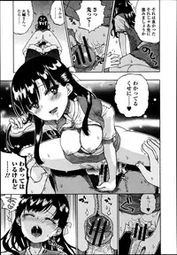 Bishoujo Kakumei KIWAME Road Vol.8