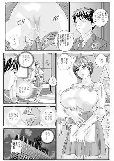 Action Pizazz 2023-06
