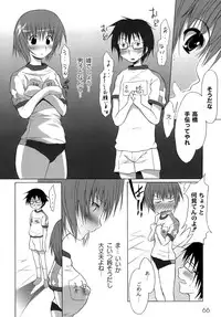 [Fudou Ran] Yuugi Hakusho - White Paper of Obscene Ghost