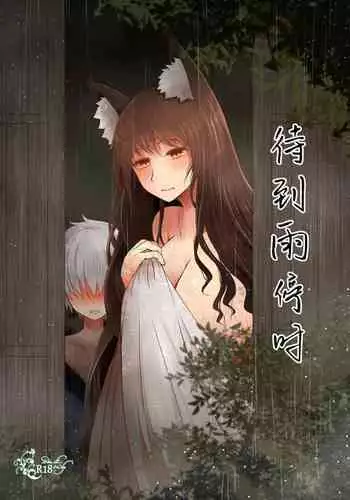 女の子になっちゃったうちのサーヴァントからのホワイトデイ