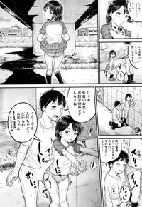 COMIC Mugen Tensei 2018-09 [Digital]