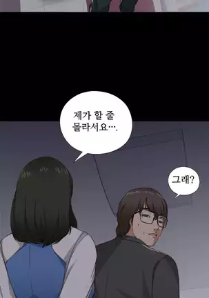 Girl Next Door Ch.0-36
