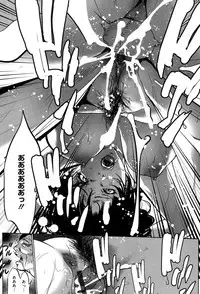 [Psycho] Jojuuen ~A devil gentleman's Wonderland~ [Digital]