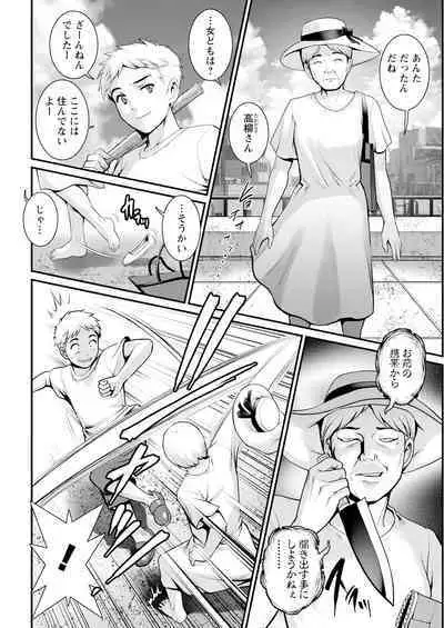 Action Pizazz 2023-07