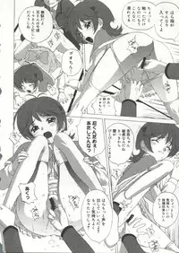 [doujinshi anthology] Cure Cure Battle (Pretty Cure, Godannar, Machine Robo Rescue)