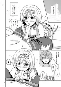(C92) [Lemontei (Okawa Wataru)] Djeeta to Himitsu no Beach (Granblue Fantasy)