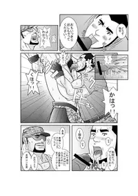 EROTIC HEROES G VOL.00