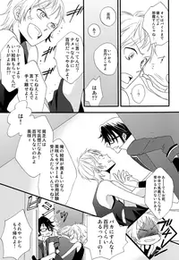 [Momijiya (Momiji)] NGH! (K)