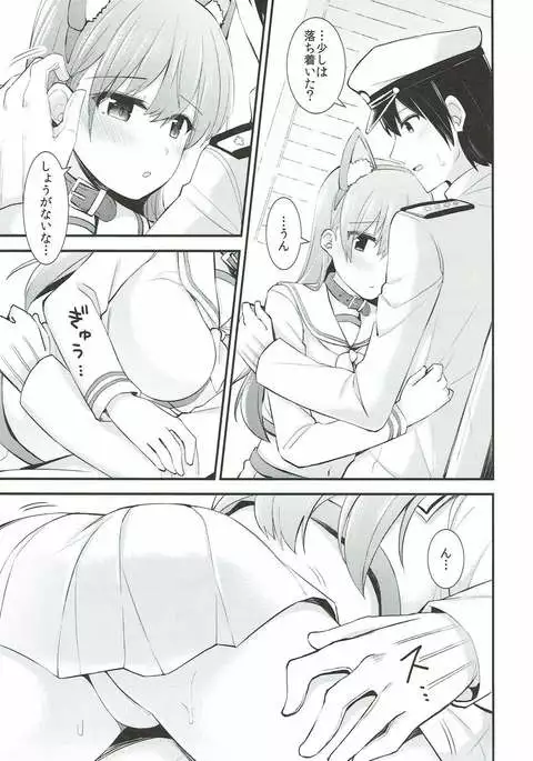 Ooi! Nekomimi o Tsukeyou!