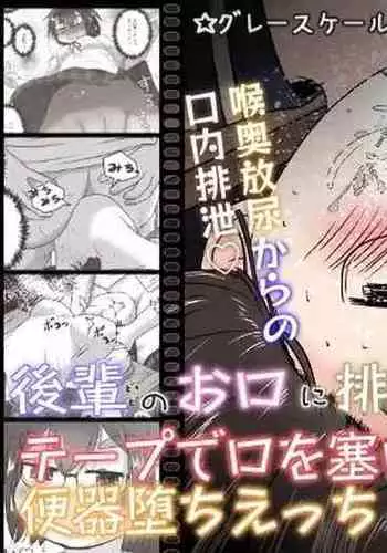 僕は授乳科に掛かって母乳を飲んで健康になりました。