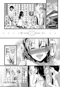 COMIC BAVEL 2019-06