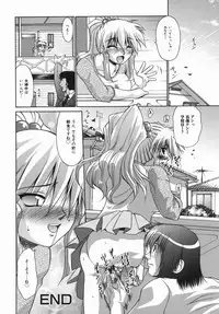 [Nikusyo] Oneechan no Shiru
