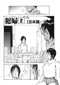 [1ROO] Rape