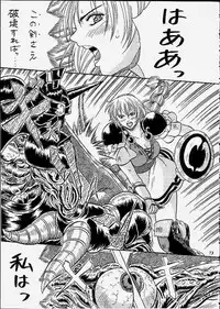 (C59) [METAL (Choujigen Kurumi)] SNIPERS (Various)