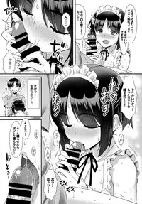 COMIC BAVEL 2019-01 [Digital]