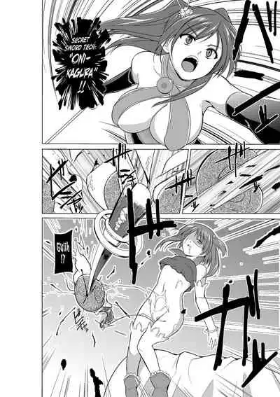 Dungeon Travelers Nanako no Himegoto