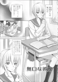 [Ayakawa Riku] Ane-Imo♥Love H