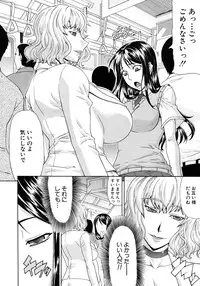 COMIC MUJIN 2011-09