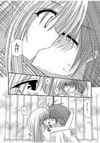 [valssu (Charu)] Over the Trouble! (To LOVE-Ru)